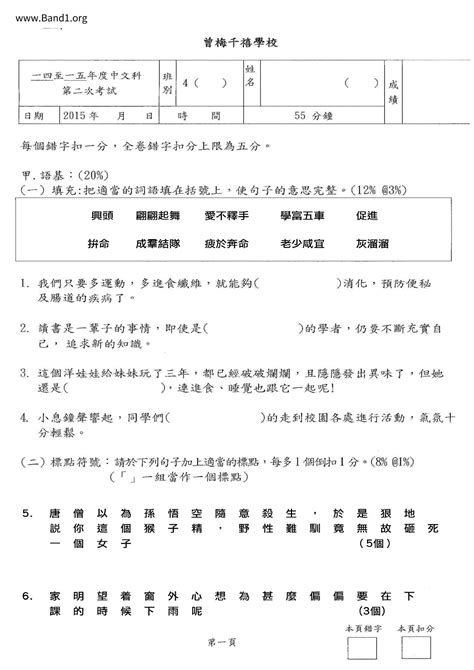 斗方意思|斗方 的意思、解釋、用法、例句